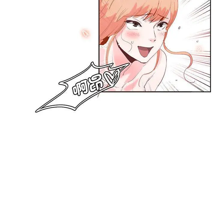 漫画《危险邂逅》第12话第31张图