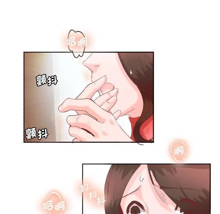 漫画《危险邂逅》第12话第35张图