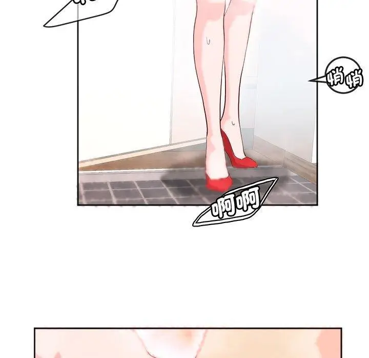 漫画《危险邂逅》第12话第52张图