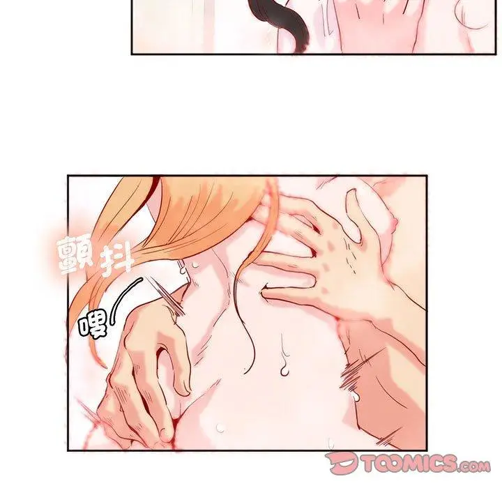 漫画《危险邂逅》第12话第58张图