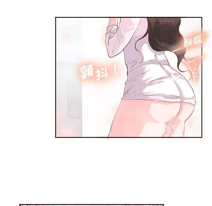 漫画《危险邂逅》第12话第59张图
