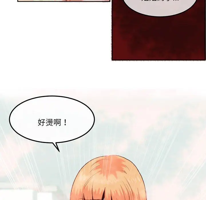 漫画《危险邂逅》第13话第11张图