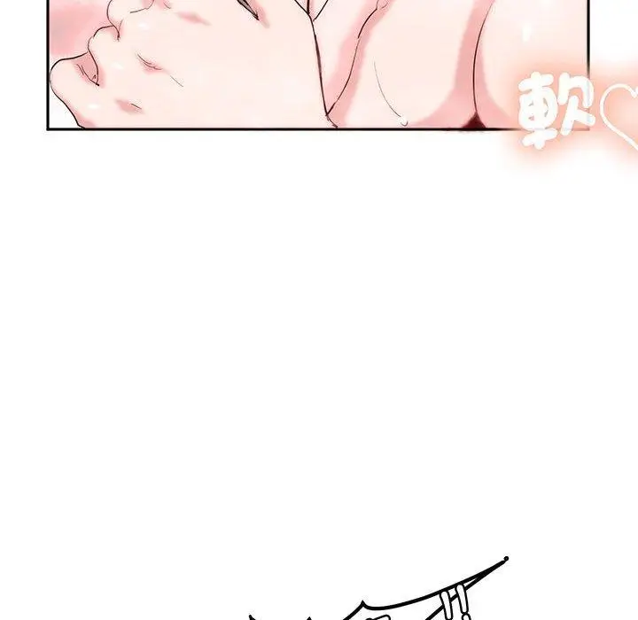 漫画《危险邂逅》第13话第15张图