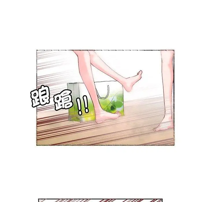 漫画《危险邂逅》第13话第23张图