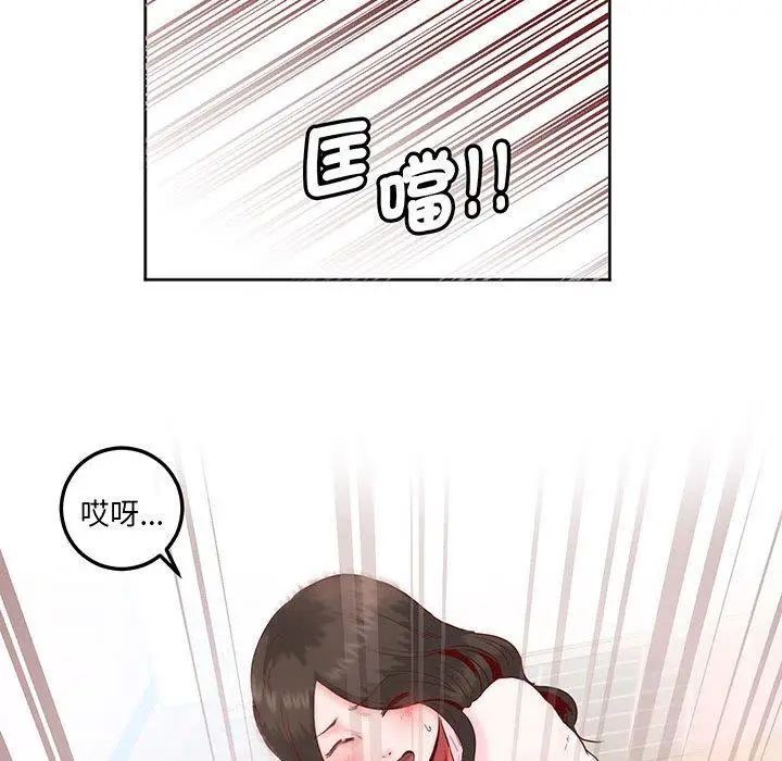 漫画《危险邂逅》第13话第24张图