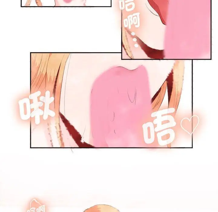 漫画《危险邂逅》第13话第41张图
