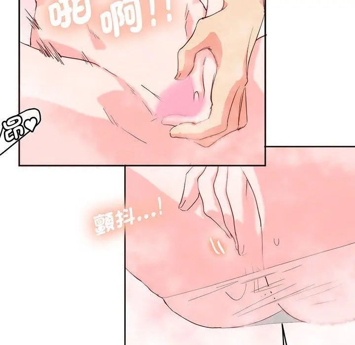 漫画《危险邂逅》第13话第47张图