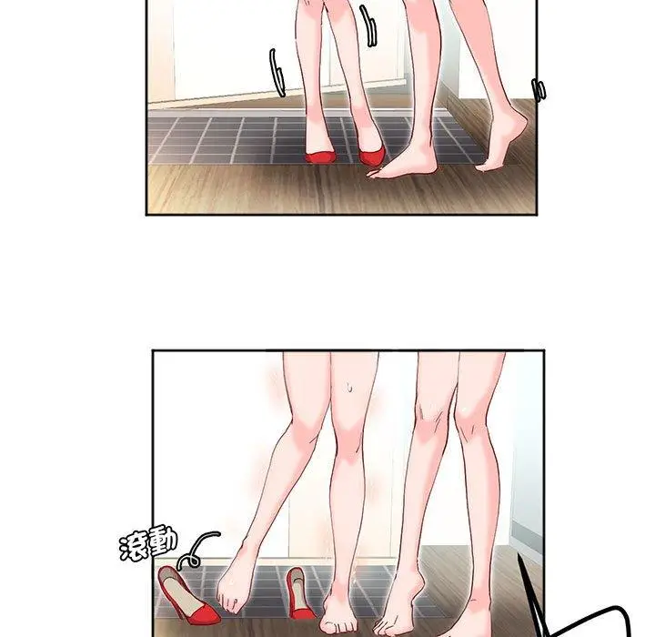 漫画《危险邂逅》第13话第5张图