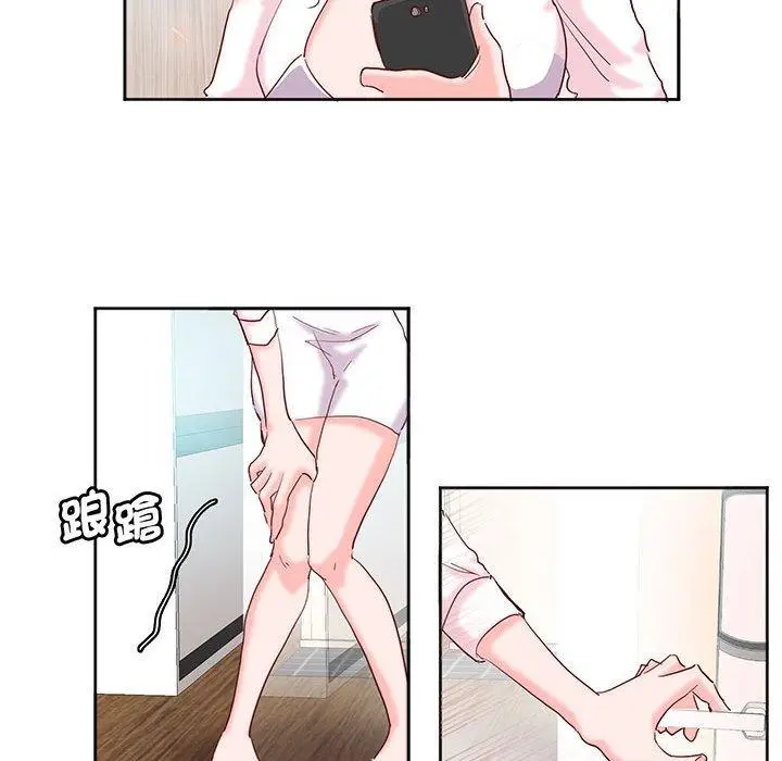 漫画《危险邂逅》第13话第60张图