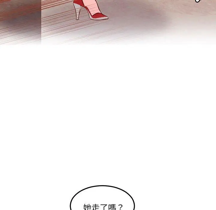 漫画《危险邂逅》第13话第63张图