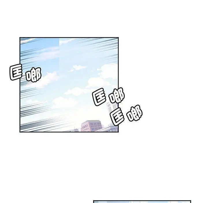 漫画《危险邂逅》第13话第65张图