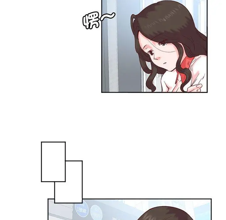漫画《危险邂逅》第13话第66张图