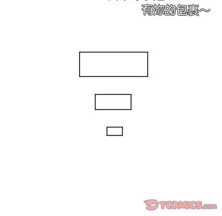 漫画《危险邂逅》第13话第72张图