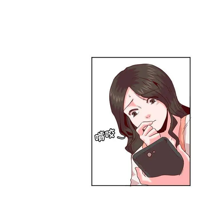 漫画《危险邂逅》第13话第80张图