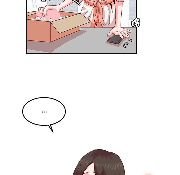 漫画《危险邂逅》第13话第83张图