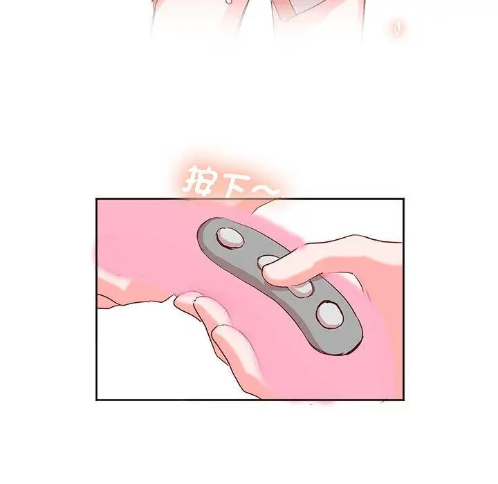 漫画《危险邂逅》第13话第85张图