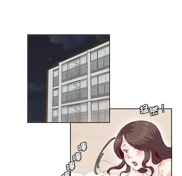 漫画《危险邂逅》第14话第12张图