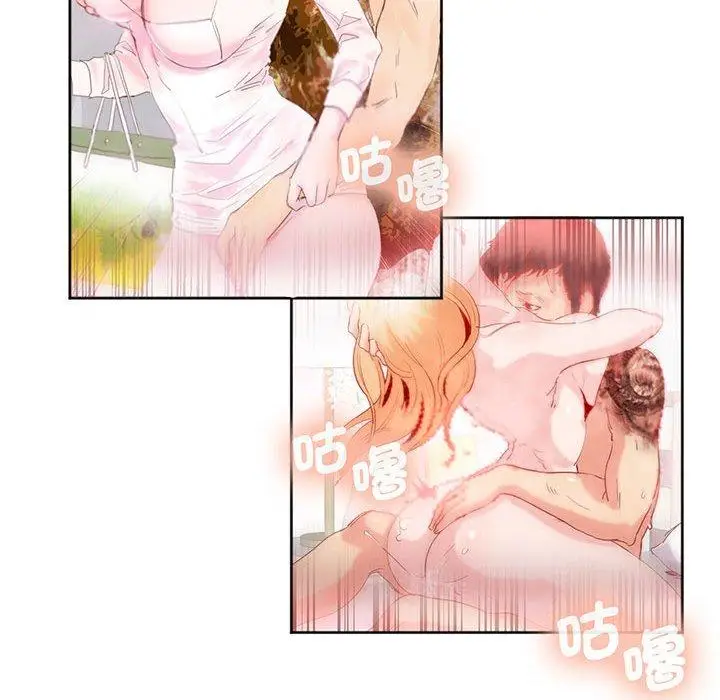 漫画《危险邂逅》第14话第27张图