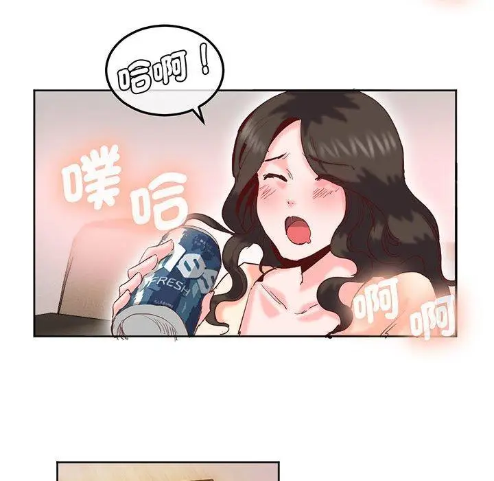 漫画《危险邂逅》第14话第28张图
