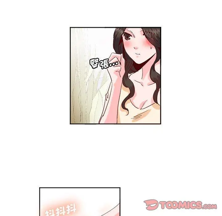 漫画《危险邂逅》第14话第30张图