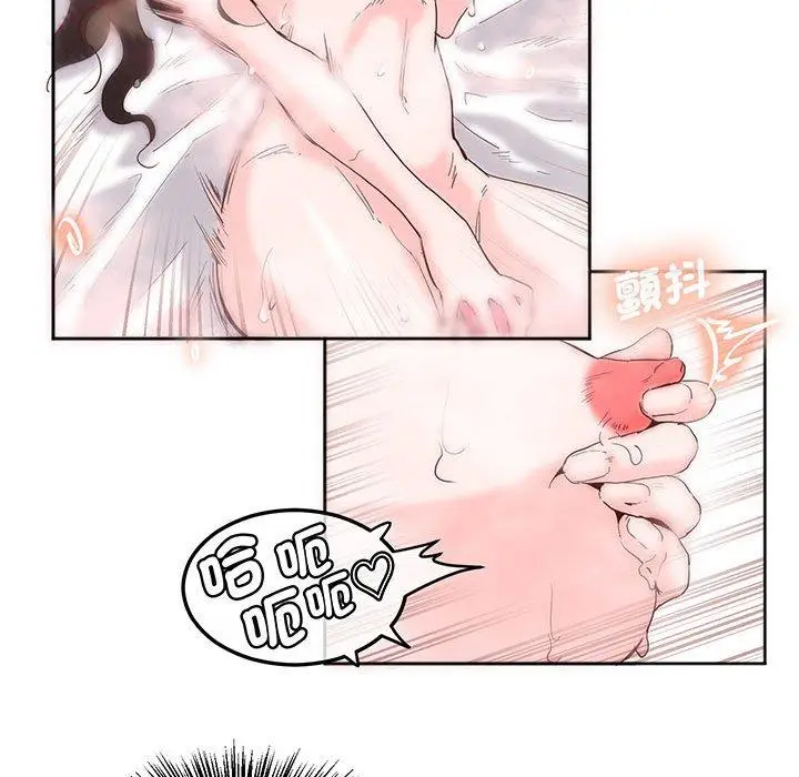 漫画《危险邂逅》第14话第57张图