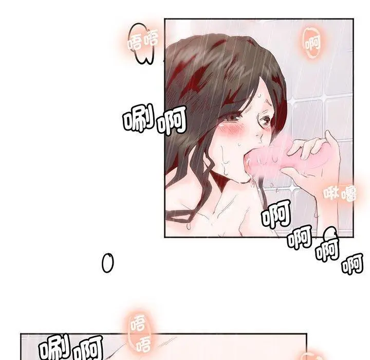 漫画《危险邂逅》第14话第65张图