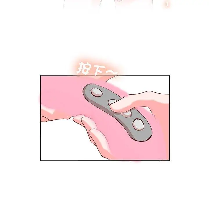 漫画《危险邂逅》第14话第7张图