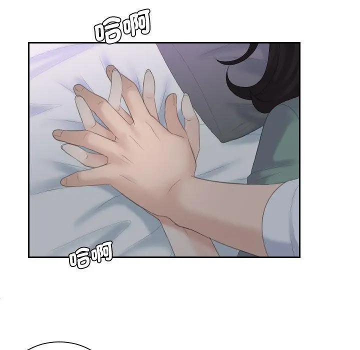 漫画《熟女都爱我》第1话第21张图