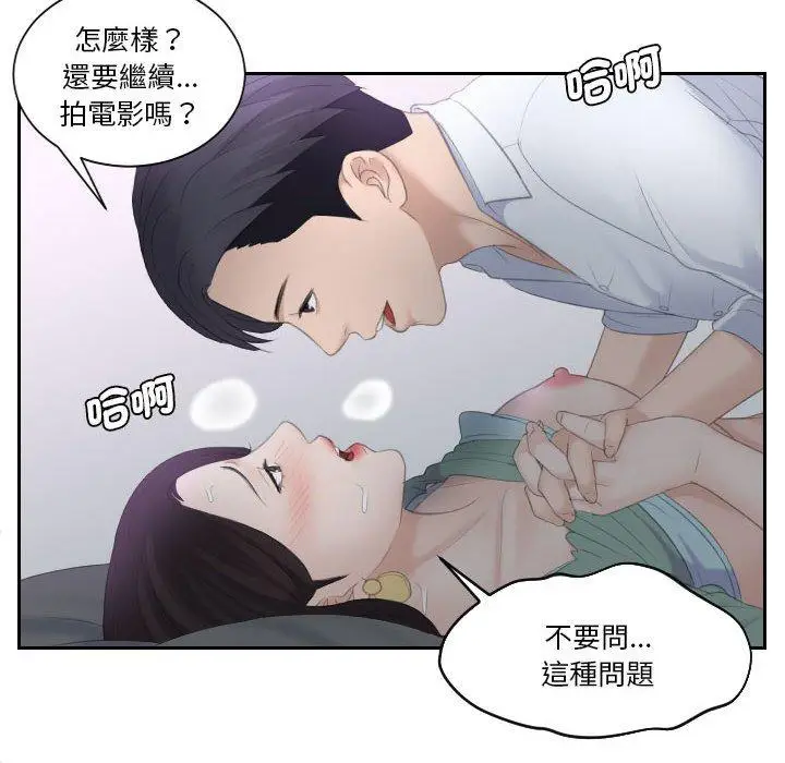 漫画《熟女都爱我》第1话第22张图