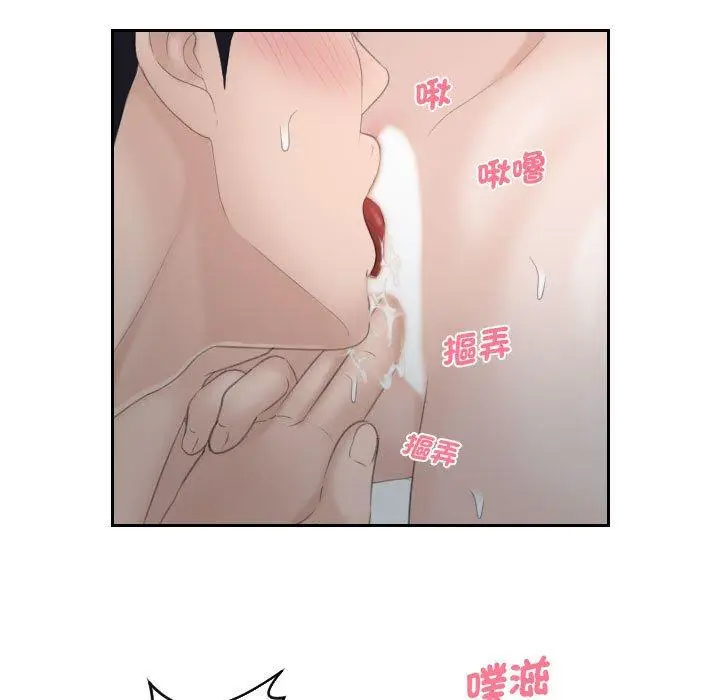 漫画《熟女都爱我》第1话第33张图