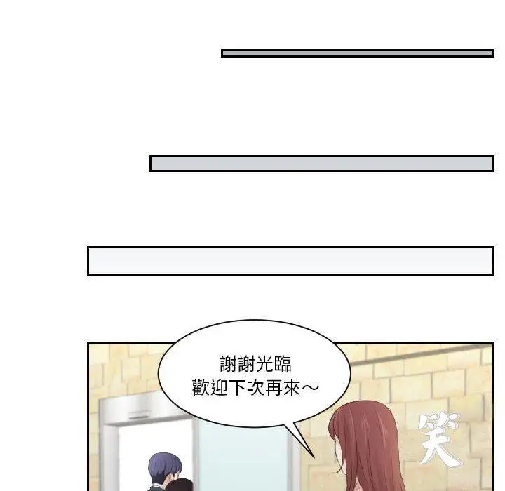漫画《熟女都爱我》第1话第80张图
