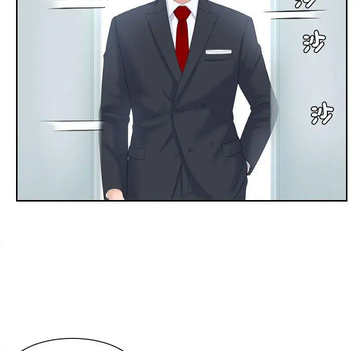 漫画《熟女都爱我》第2话第14张图