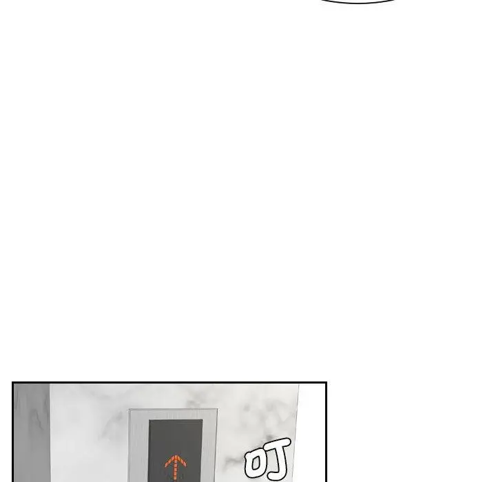 漫画《熟女都爱我》第2话第17张图