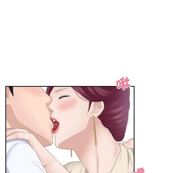 漫画《熟女都爱我》第2话第23张图