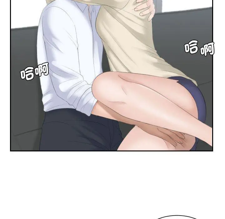 漫画《熟女都爱我》第2话第27张图