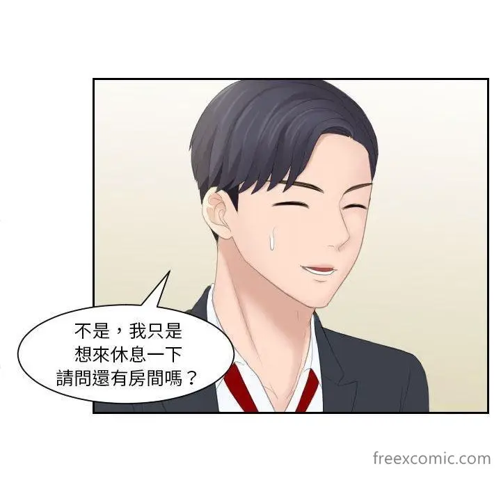 漫画《熟女都爱我》第2话第54张图