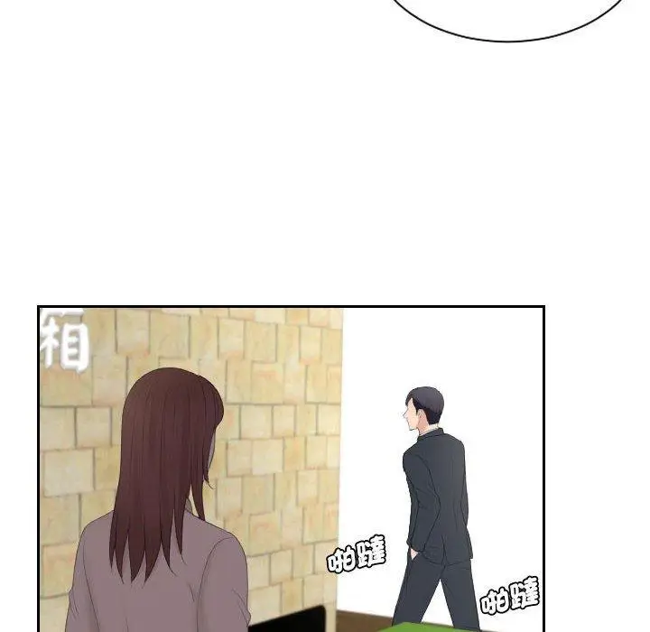 漫画《熟女都爱我》第2话第56张图