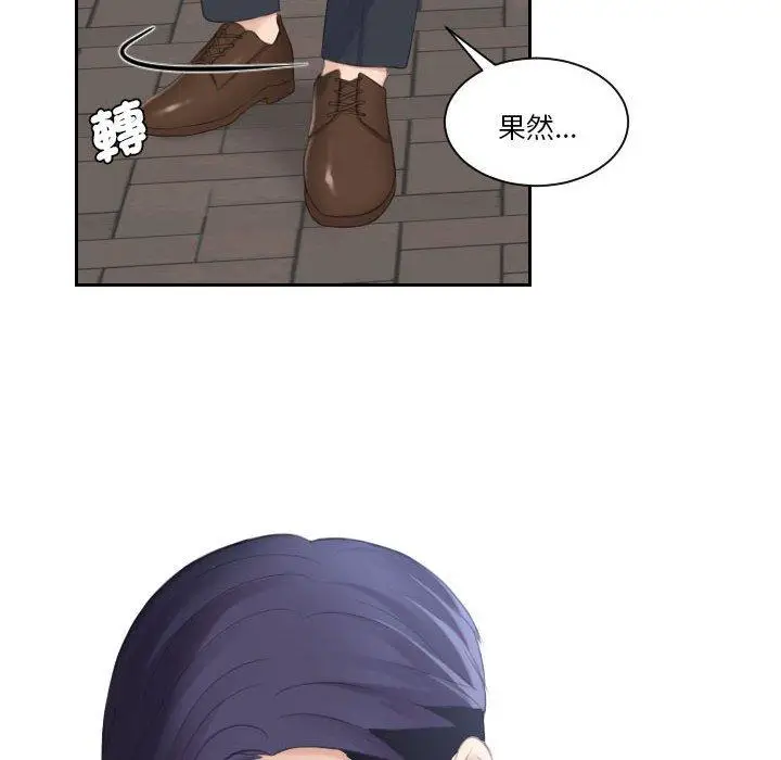 漫画《熟女都爱我》第2话第6张图