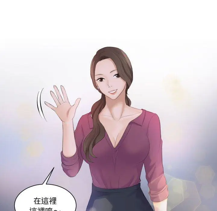漫画《熟女都爱我》第3话第43张图