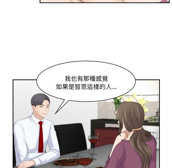 漫画《熟女都爱我》第3话第62张图