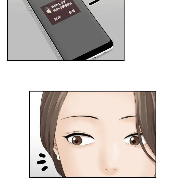 漫画《熟女都爱我》第3话第65张图
