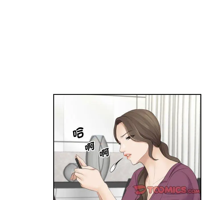 漫画《熟女都爱我》第3话第66张图