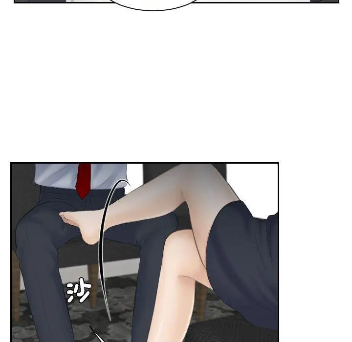 漫画《熟女都爱我》第3话第84张图