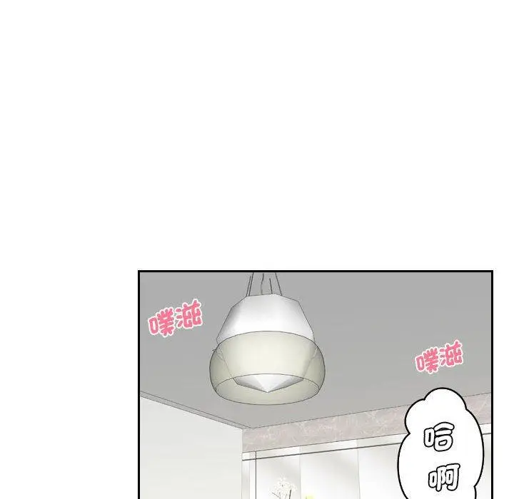 漫画《熟女都爱我》第4话第12张图
