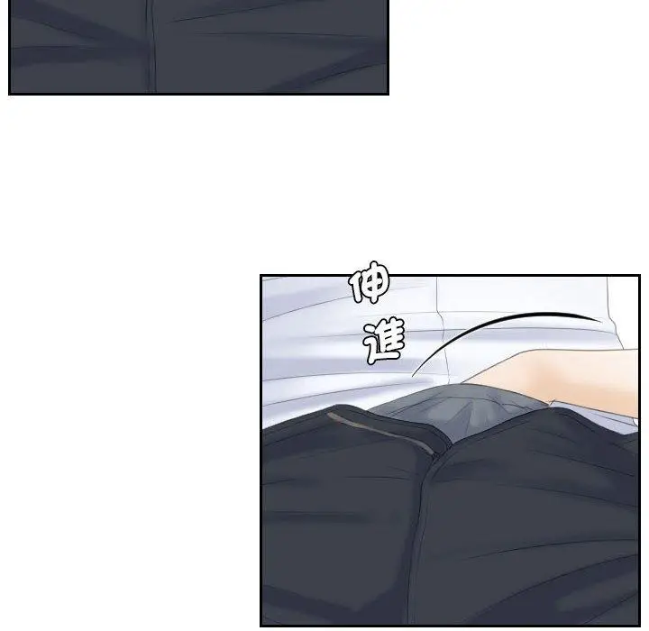 漫画《熟女都爱我》第4话第16张图