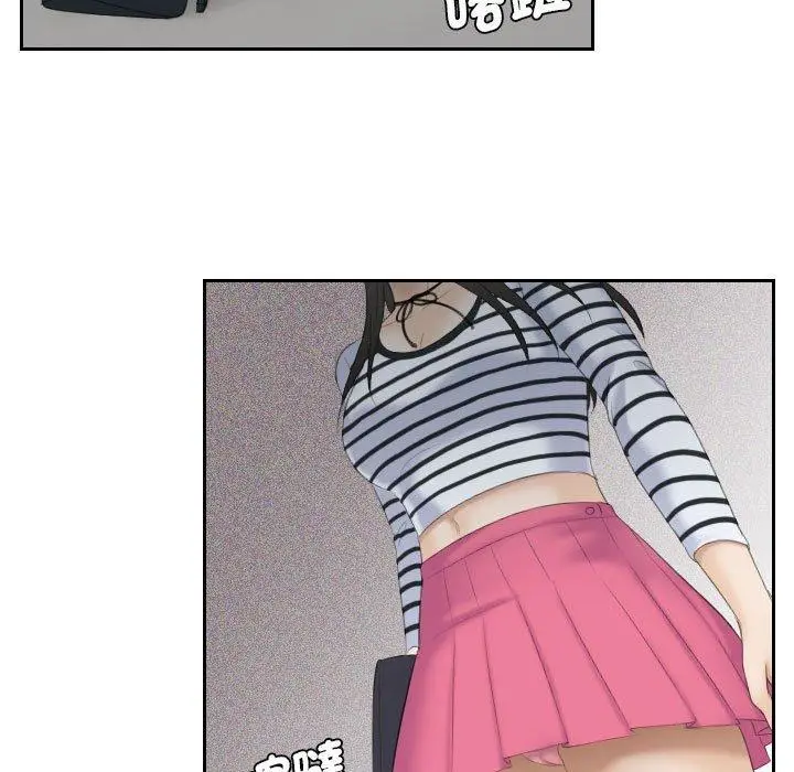 漫画《熟女都爱我》第4话第27张图