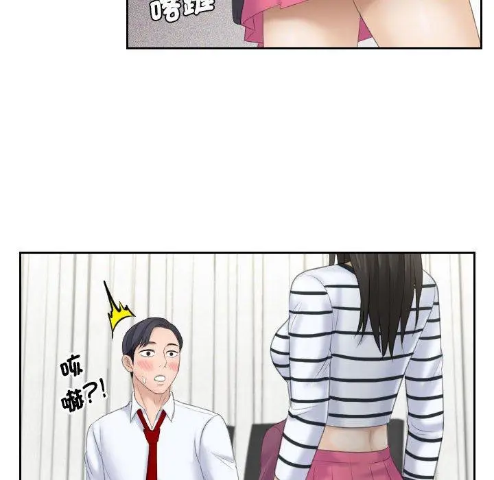 漫画《熟女都爱我》第4话第28张图