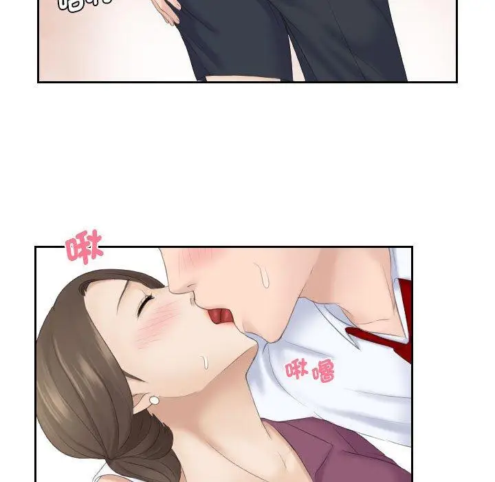 漫画《熟女都爱我》第4话第49张图