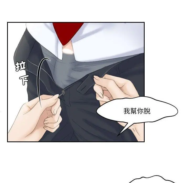 漫画《熟女都爱我》第4话第56张图