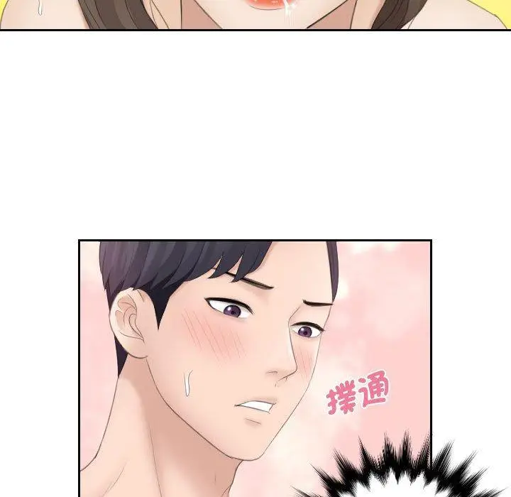 漫画《熟女都爱我》第4话第80张图